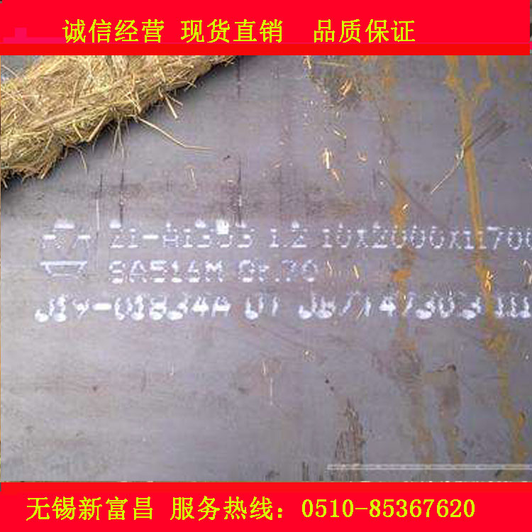 Q245R鋼板無錫Q245R壓力容器鋼板產(chǎn)地Q245R現(xiàn)貨