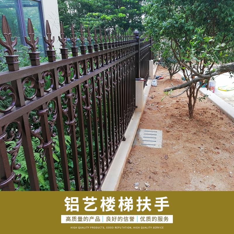 庭院圍欄工廠  安裝 銷售 設(shè)計