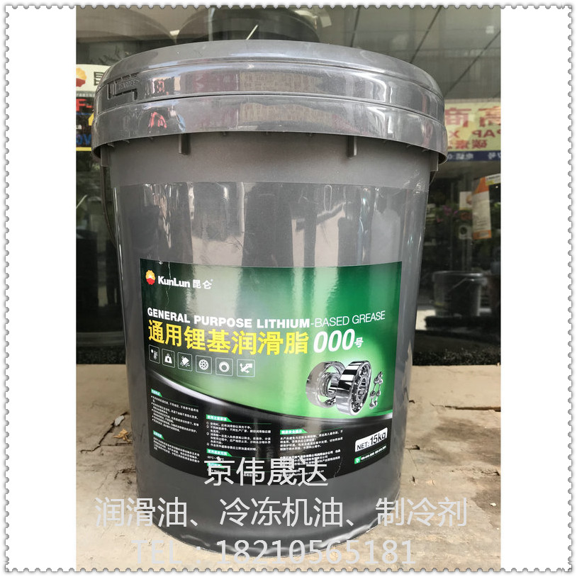 昆侖極壓鋰基脂價(jià)格1號(hào)2號(hào)3號(hào)滑脂115KG黃油批發(fā)