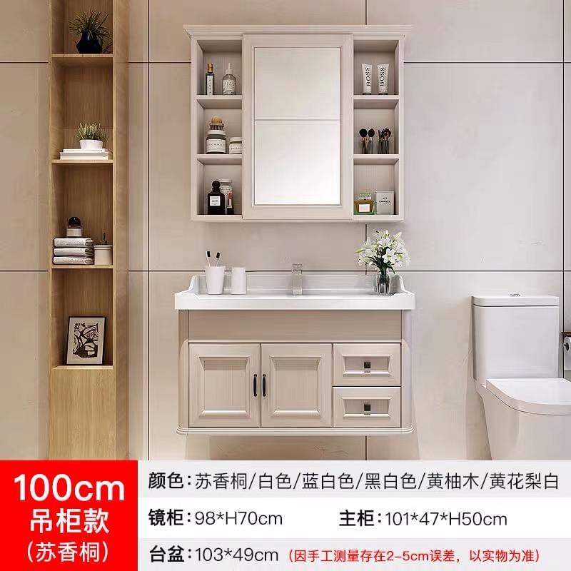 山東浴室柜廠家，碳纖維浴室柜批發(fā)，淘寶天貓電商一件代發(fā)，