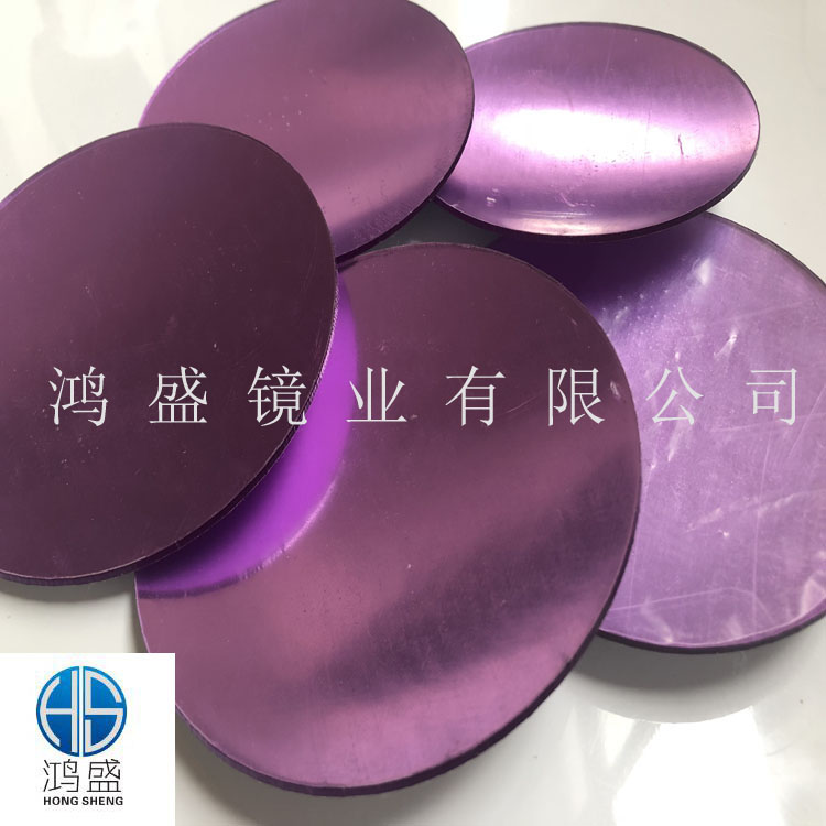 有色裝飾鏡 PMMA彩色鏡