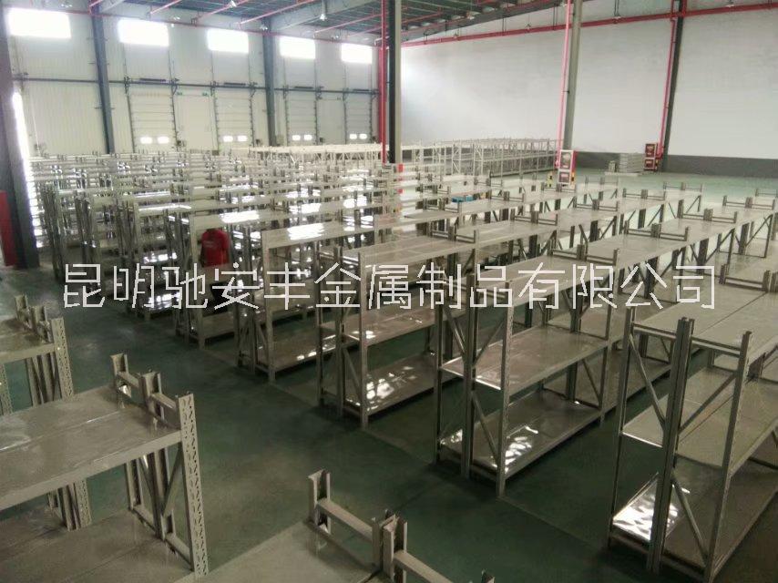 安寧輕型貨架  庫房貨架 安寧輕型貨架  （展示架）