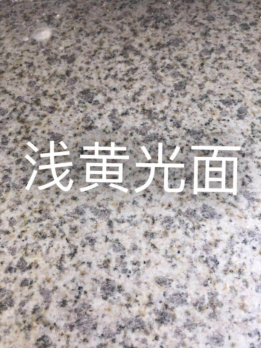 優(yōu)質(zhì)黃金麻石材批發(fā)銷售、創(chuàng)鑫石材類型豐富，價(jià)格合理