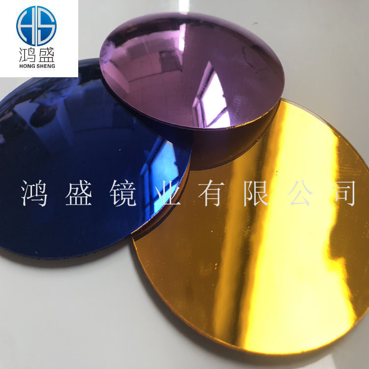 有色裝飾鏡 PMMA彩色鏡