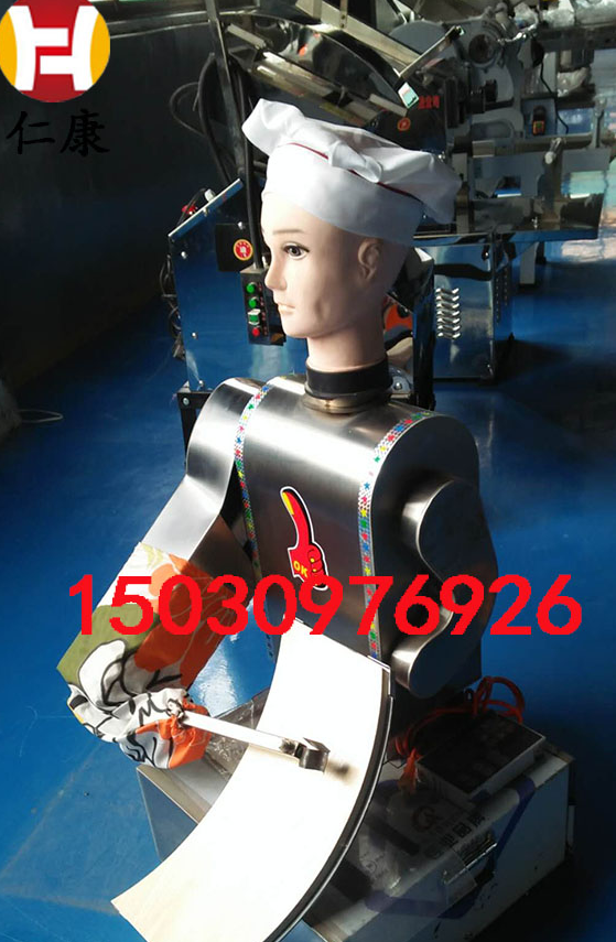 機(jī)器人刀削面機(jī)采購(gòu)