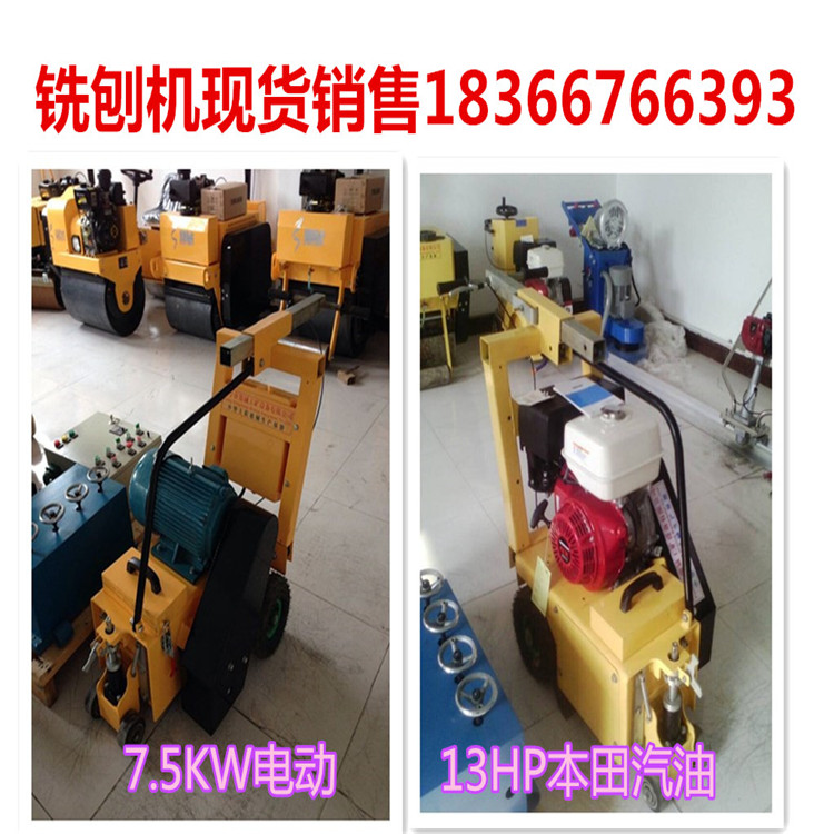 賣得好的路面銑刨機  賣得好的路面銑刨機