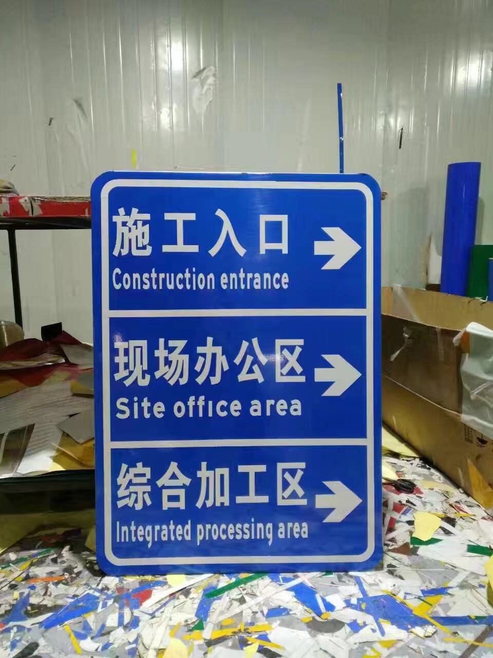 銀川交通標志牌 銀川反光牌 銀川指路牌 銀川景區(qū)標識牌 銀川標牌廠銀川標志牌銀川反光牌