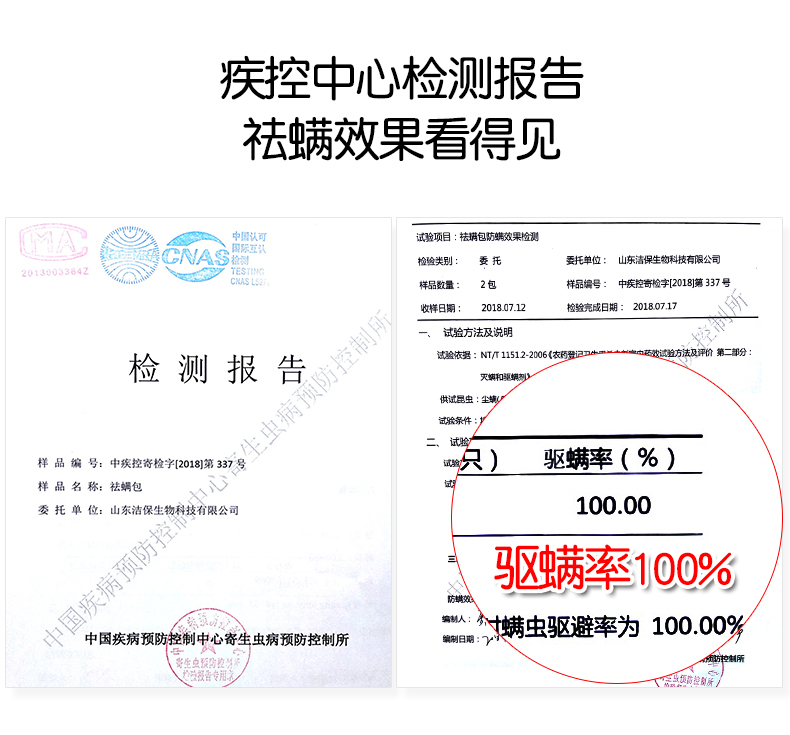 家用祛螨包除螨蟲地毯去螨蟲嬰兒床上用品溫和無刺激 天然祛螨包