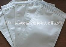鋁箔袋深圳新中南批發(fā)