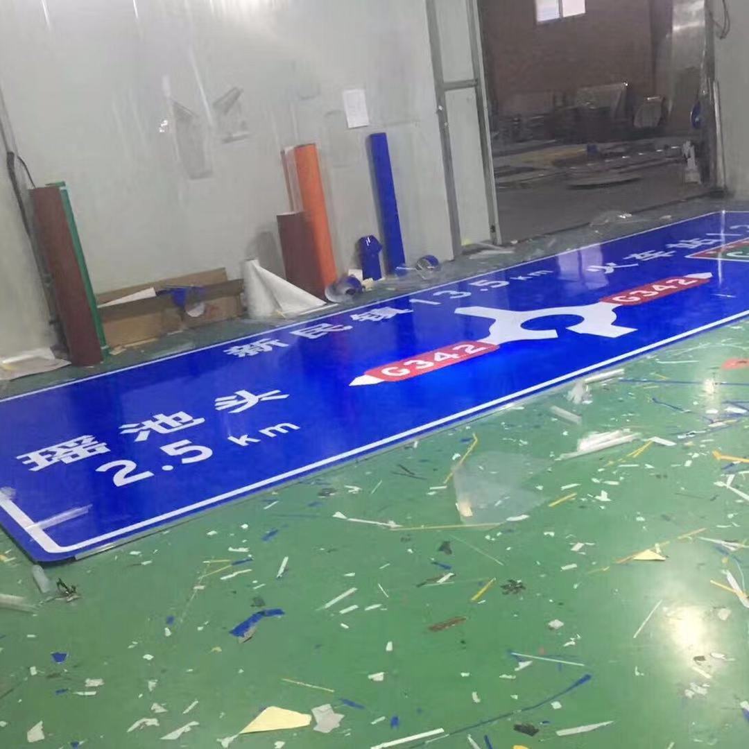 榆林交通標(biāo)志牌 榆林道路指示牌 榆林反光牌 榆林安全警示牌 榆林標(biāo)牌廠榆林標(biāo)志牌榆林反光牌