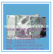 供應(yīng)深圳靜電袋廠家，深圳防靜電袋批發(fā)，深圳靜電袋訂做價格 深圳防靜電袋新中南廠家