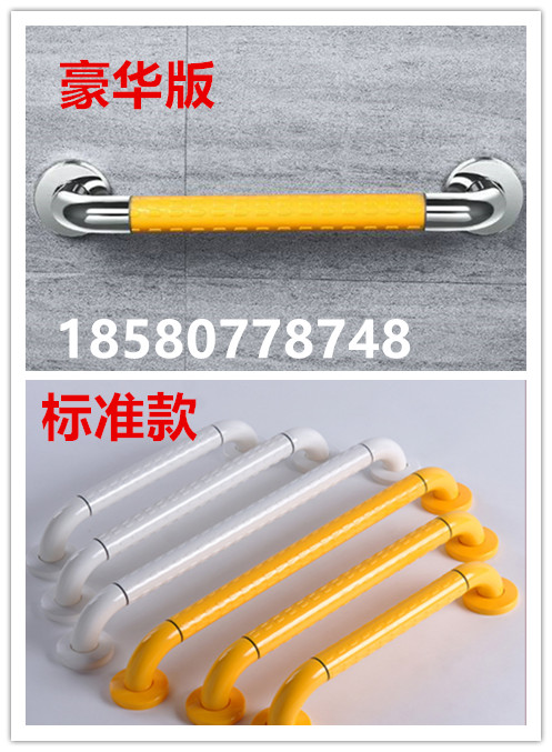 衛(wèi)生間一字型扶手 一字型衛(wèi)浴安全扶手批發(fā)