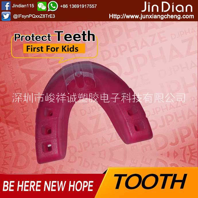 護(hù)齒牙套 拳擊運(yùn)動(dòng) 硅膠護(hù)齒牙托 護(hù)齒 牙套