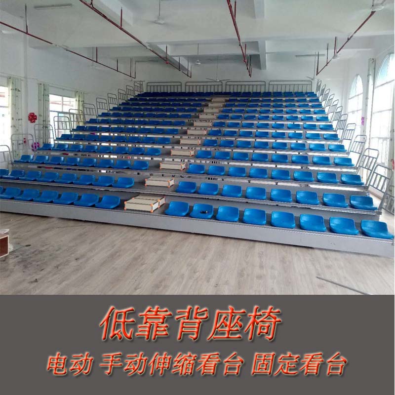 看臺(tái)座椅伸縮體育館看臺(tái) 前置軟包伸縮看臺(tái)