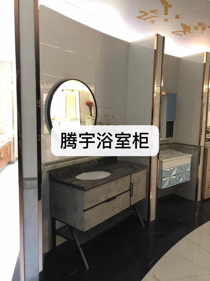 不銹鋼浴室柜品牌 浴室柜直銷廠家