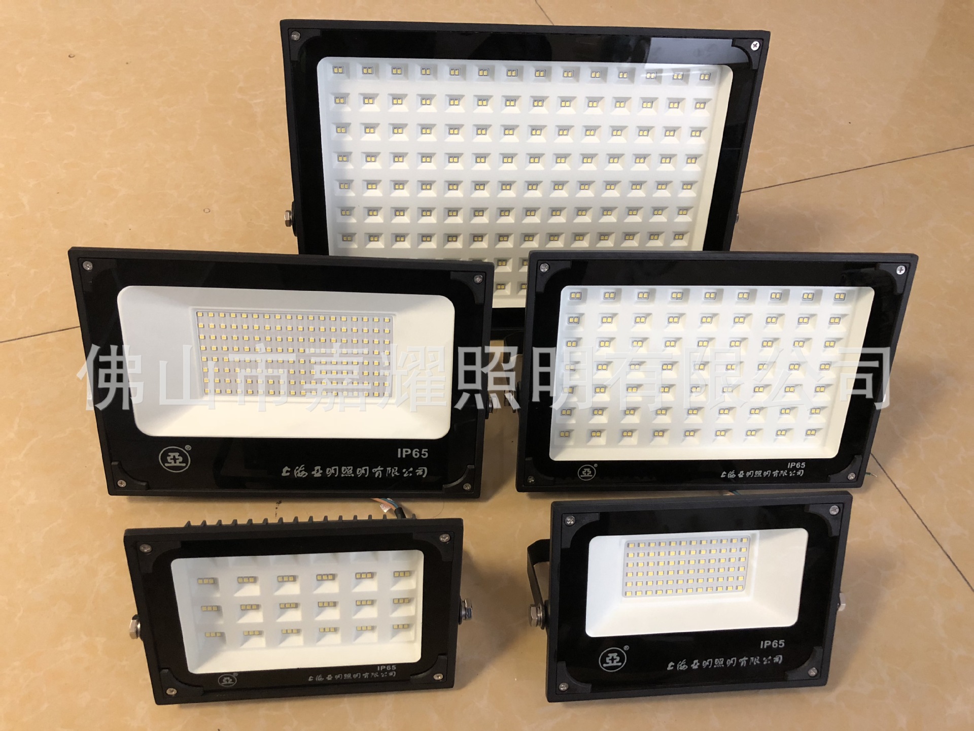亞牌LED投光燈上海亞明ZY60920W 30W 50W 100W 150W 200W廣東批發(fā)價(jià)