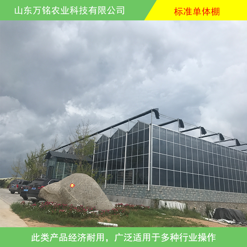 山東連棟溫室建設(shè) 溫室建設(shè)造價(jià) 連棟溫室建設(shè)廠家批發(fā)