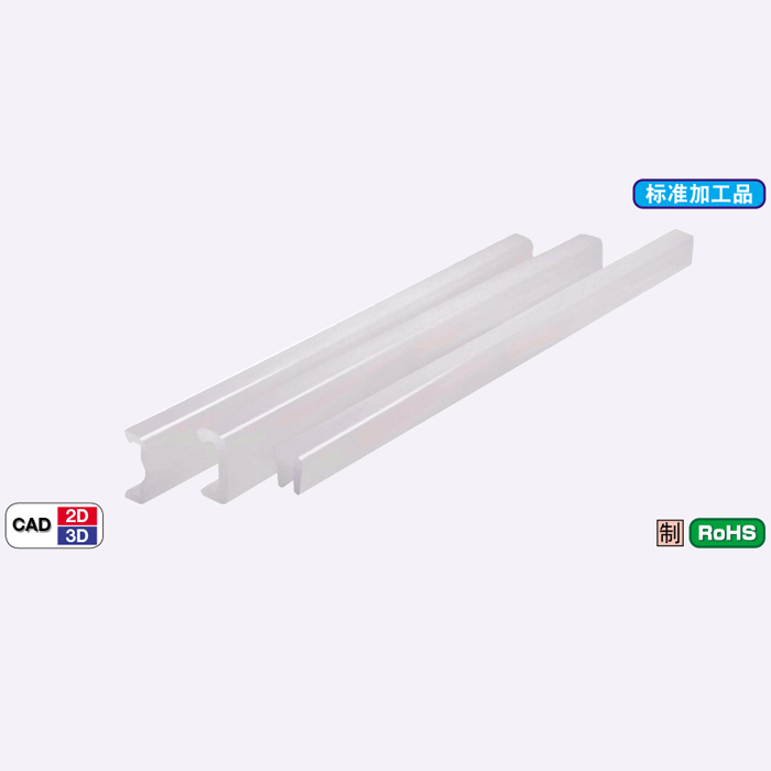 直銷替換米思米怡合達(dá)工程塑料導(dǎo)軌異形塑料軸承