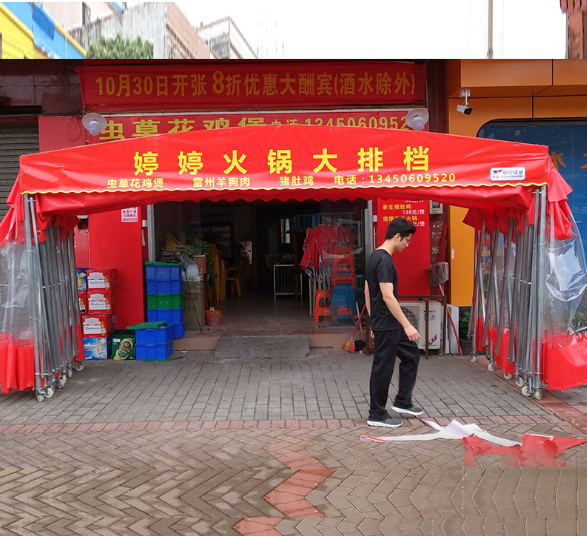 定做夜市大排檔推拉篷大型活動(dòng)推拉帳篷伸縮遮陽蓬戶外酒席燒烤篷