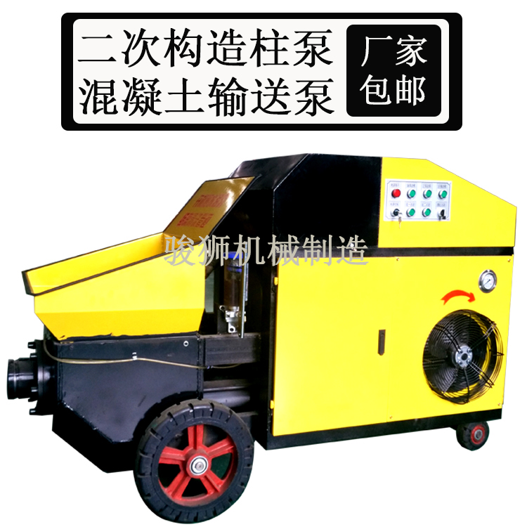 混凝土輸送泵 臥式二次構造柱泵價格 小型混凝土輸送泵廠家