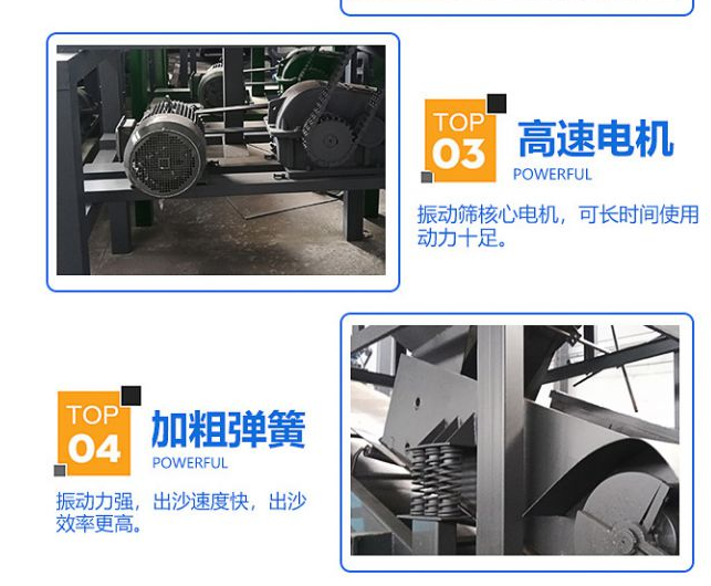 50振動篩沙機多少錢