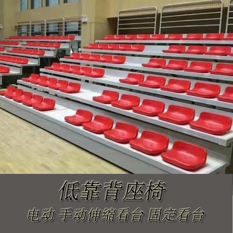 體育館座椅廠家室內(nèi)外看臺(tái)伸縮固定座椅廠家