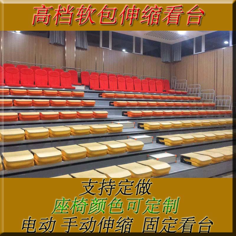 體育館座椅廠家室內(nèi)外看臺(tái)伸縮固定座椅廠家