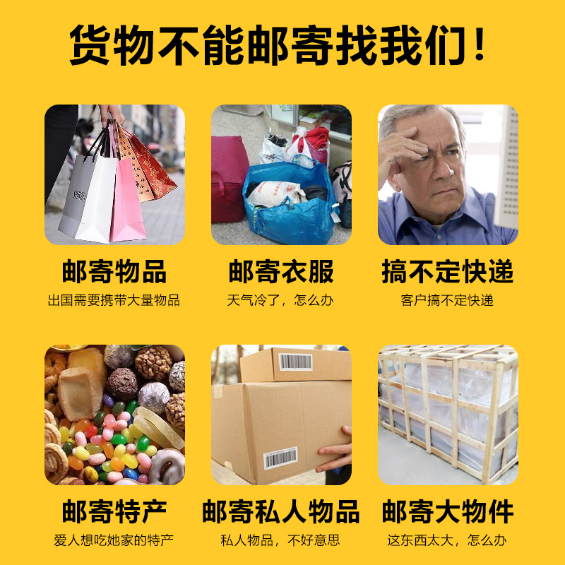 中國至越南陸運雙清含稅到門/越南海運雙清到門價格