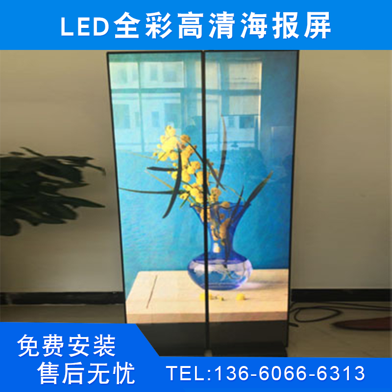 LED顯示屏 廣告屏室內(nèi)戶外通用全彩高清海報(bào)屏鏡子屏p2.5p3拼接屏