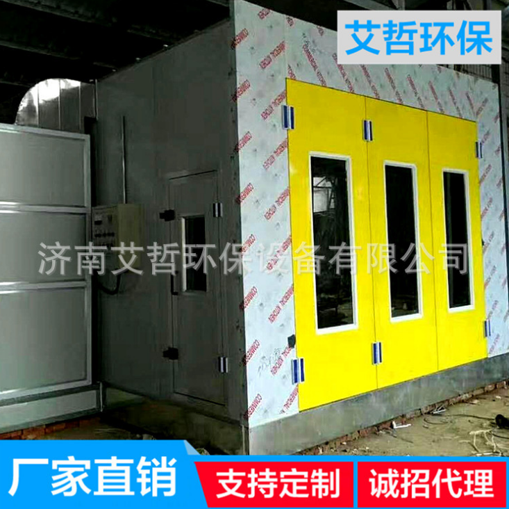 烤漆房汽車烤漆房家具烤漆房噴漆房環(huán)保設備 質保一年