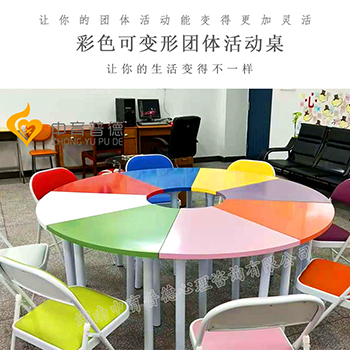 團(tuán)體活動(dòng)輔導(dǎo)桌在團(tuán)體活動(dòng)室的功能作用 團(tuán)體活動(dòng)輔導(dǎo)桌桌