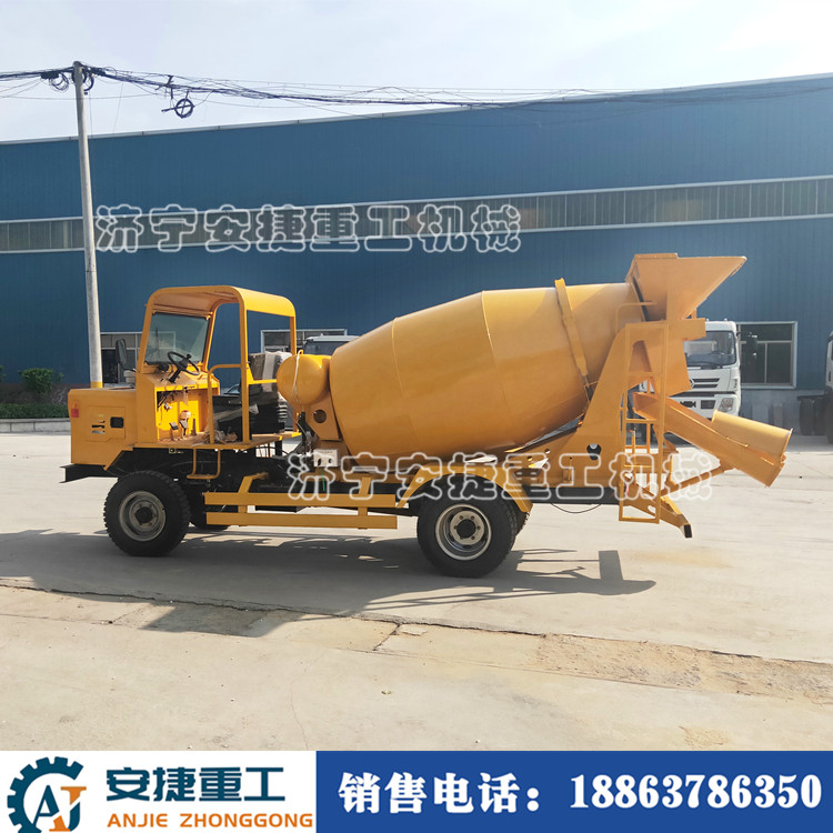 定制小四輪水泥攪拌罐車 四不像水泥攪拌罐車 混凝土水泥運(yùn)輸車