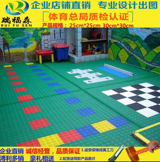 懸浮地板幼兒園室外操場籃球場運動場跑道塑料懸浮拼裝式地墊包郵