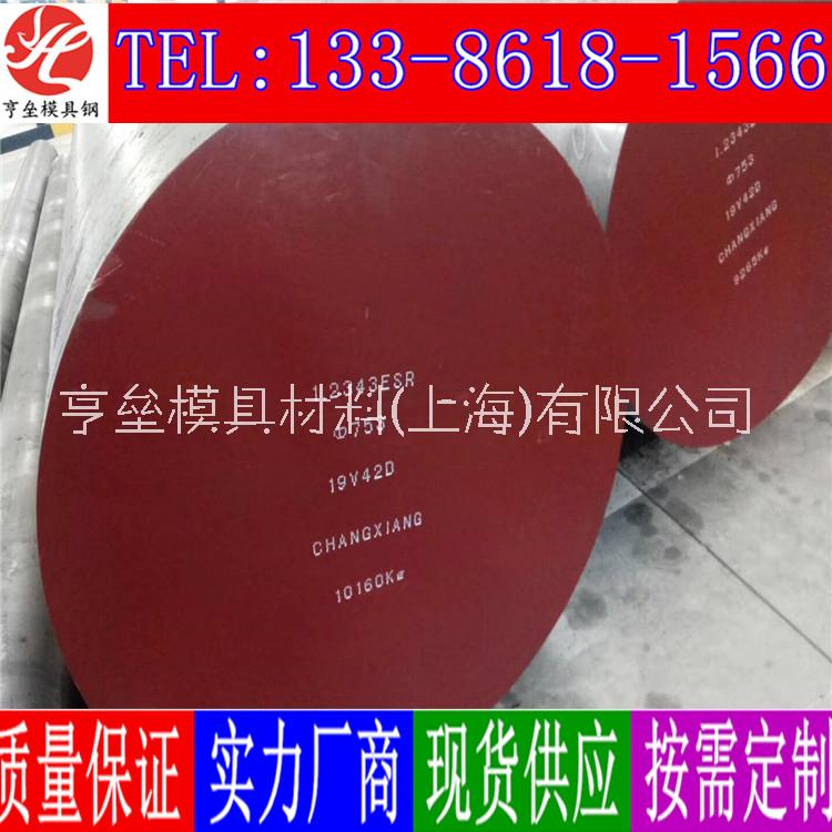 12CrNi2E合金結(jié)構(gòu)鋼 耐磨 12CrNi2E鋼板
