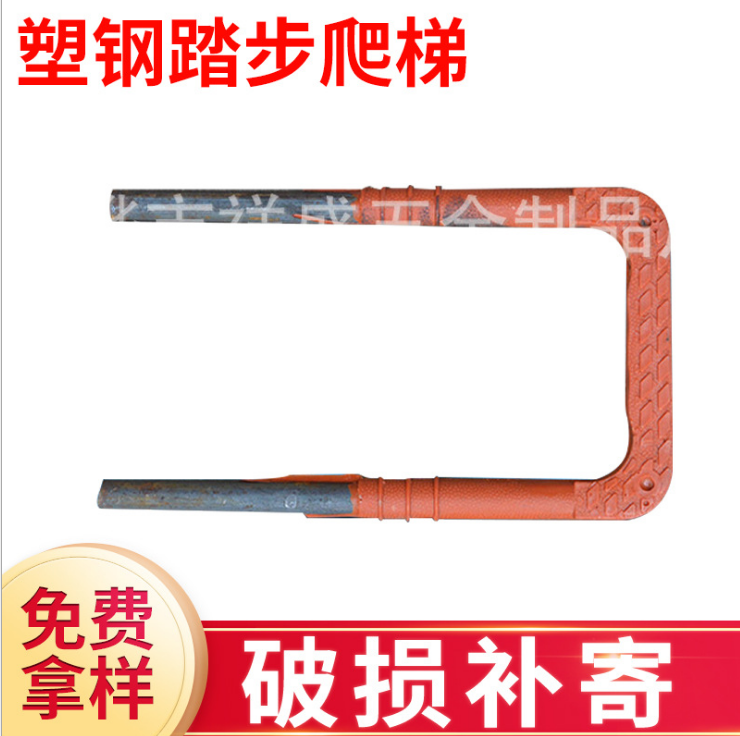 塑鋼踏步爬梯、檢查井塑鋼爬梯生產(chǎn)廠家
