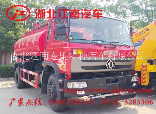 國五東風(fēng)4噸民用消防車        國五東風(fēng)民用消防車