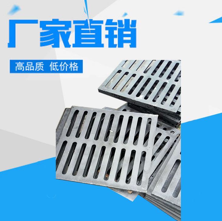 廠家直銷球 多規(guī)格 墨鑄鐵雨水篦子 套篦子 可定制加工 單篦子