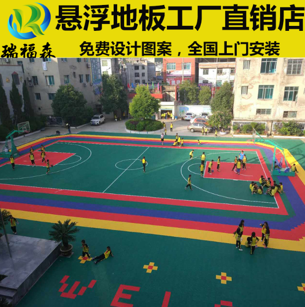 戶外地墊廠家，價(jià)格，直銷，湖南廠家直銷廠愛