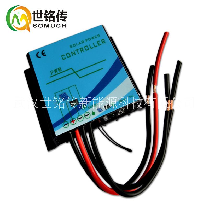 太陽能市電互補(bǔ)控制器 智能蓄電池充電器光控放電家用發(fā)電控制器 市電互補(bǔ)太陽能控制器