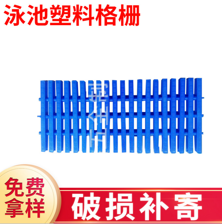 游泳池防水 廠家直銷防滑格柵蓋板 定制不同規(guī)格 玻璃鋼格柵板