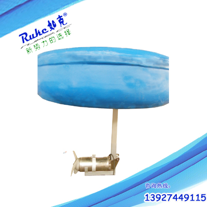 P/LHJ立式環(huán)流攪拌機