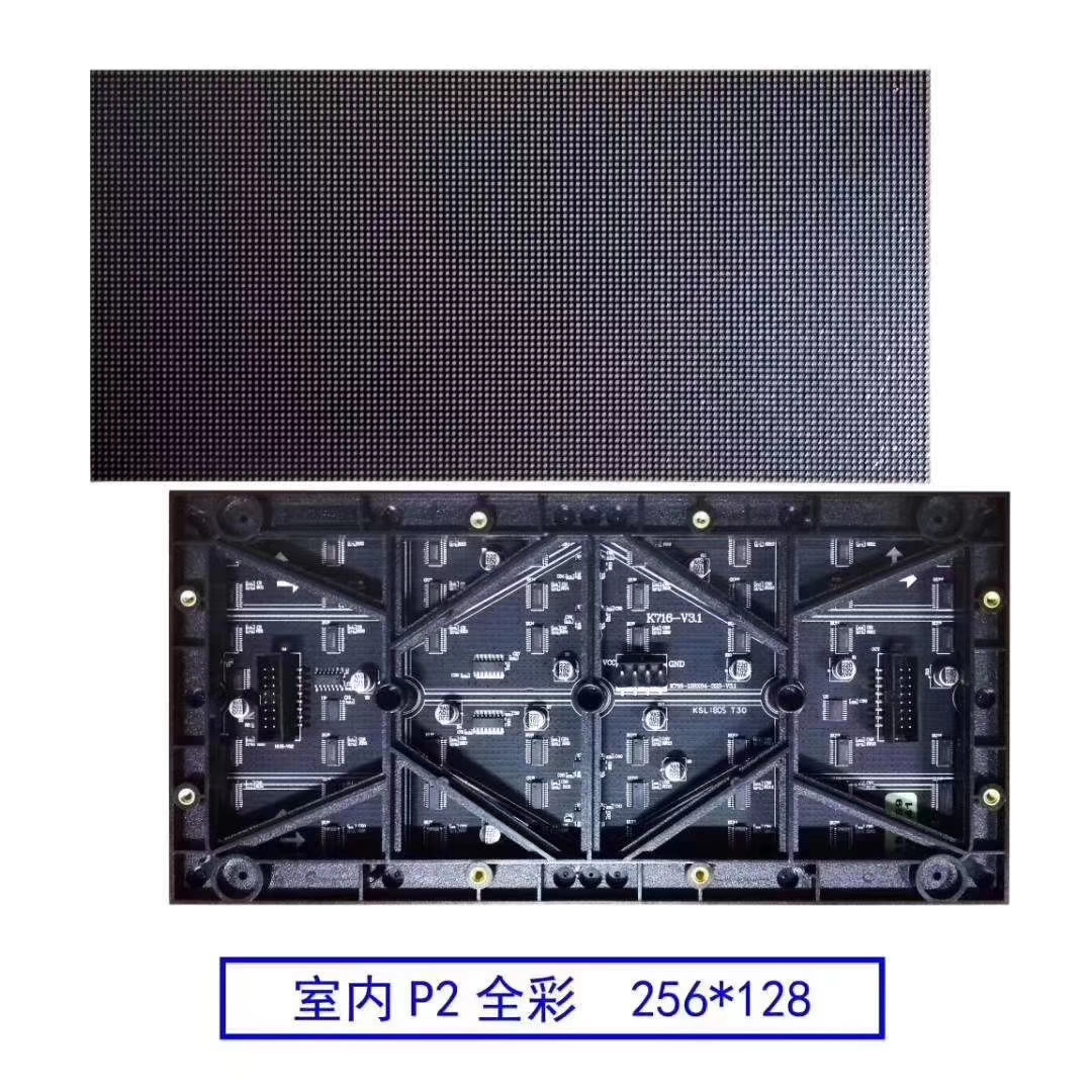 深圳LED室內(nèi)全彩批發(fā)