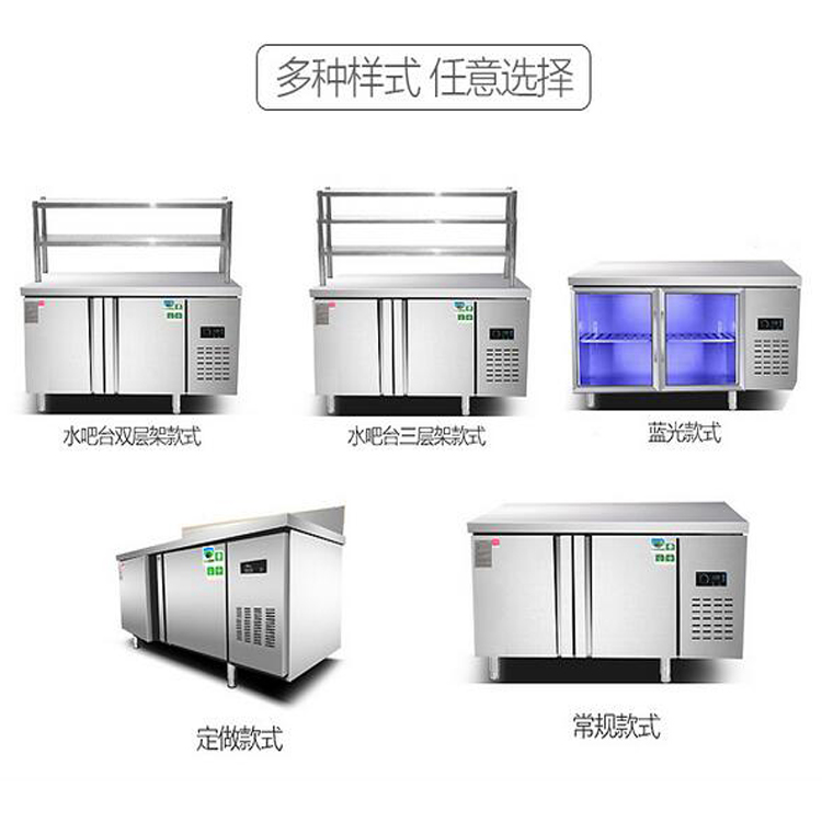 奶茶操作臺(tái)，廠家定制奶茶操作臺(tái)，奶茶全套設(shè)備
