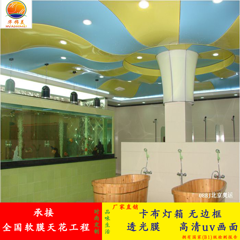 深圳軟膜天花生產(chǎn)廠家/安裝價格 光面膜