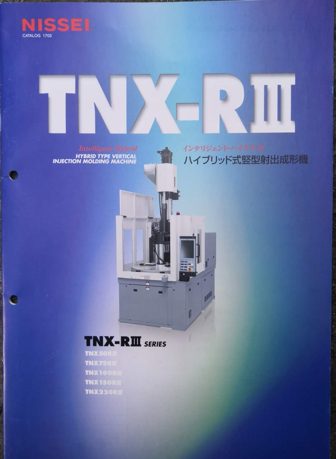 NISSEI日精注塑機報價，批發(fā)，價格