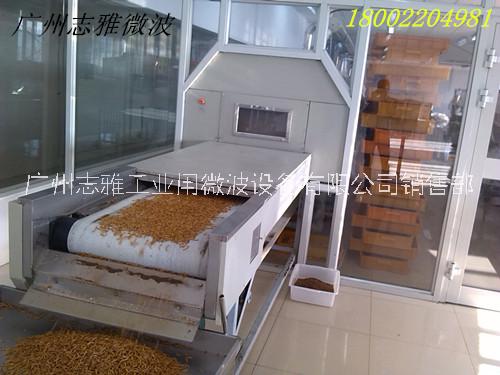 黃粉蟲微波烘干機(jī)