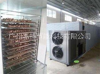 廣州惠特高科花椒熱泵烘干機(jī)  農(nóng)產(chǎn)品烘干設(shè)備