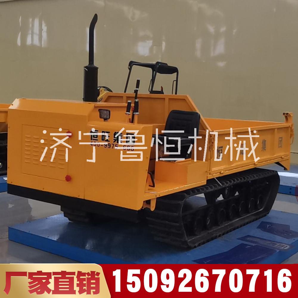 恒旺3T履帶運(yùn)輸車廠家直銷 履帶搬運(yùn)車 履帶爬山虎