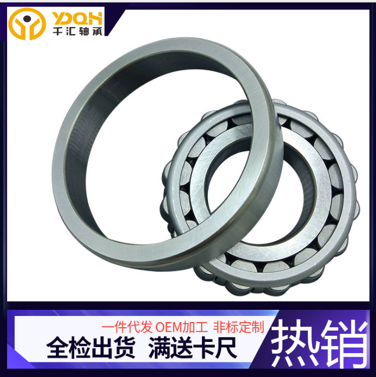 圓錐滾子軸承批發(fā) 加工定制軸承 汽車軸承 低噪音高速軸承 32016