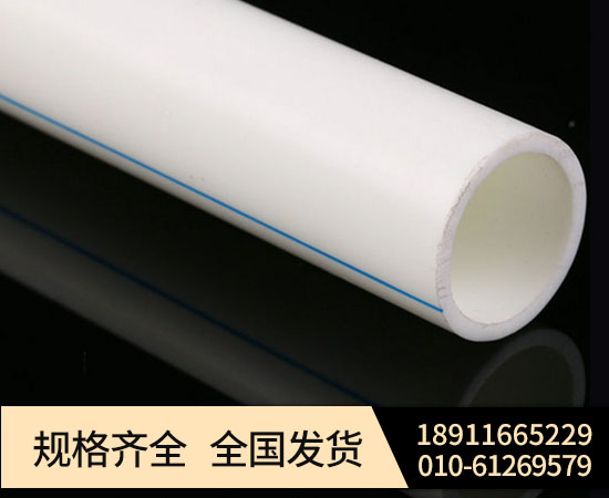 專業(yè)生產(chǎn)PPR給水管件 PPR45°彎頭 ppr給水管 冷熱水ppr管
